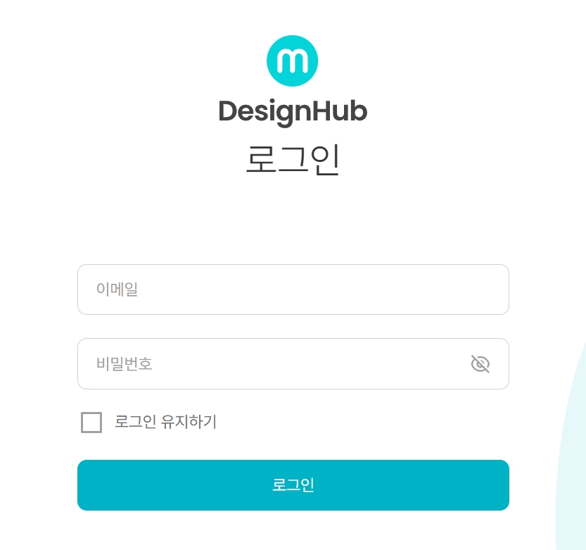 미리캔버스 디자인허브 메인화면
