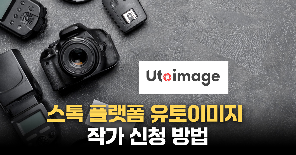 uto thumbnail